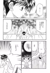 [Tsumugi Kyuuta] Bishounen Kinbaku Nisshi