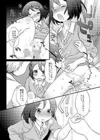 [Taiyou no Megumi (Yamadori)] Danshikou no Hime-kun + Bokura no OtaCir no Hime-kun! [Digital]