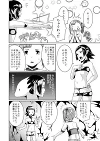 [Jukuseiya Koubou (Hamunohito)] Tentacle Tamer! Episode 3 [Digital]