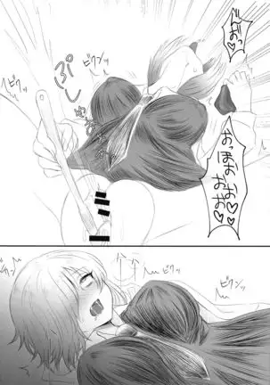 Twitter Matome hon ~ Futanari Seibun Oume ~