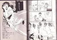 [Kamakiri] Goukan Shinya Eigyou