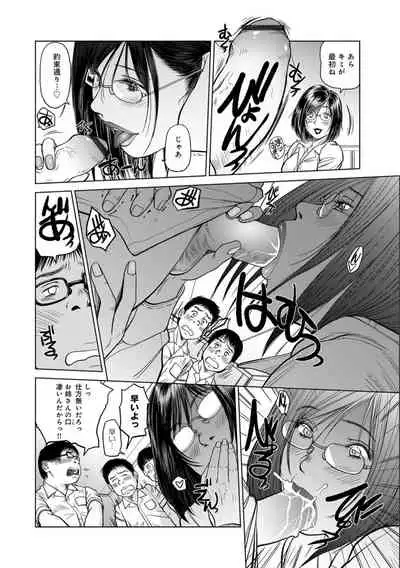 [詩乃譜] Rings & Ear Tags - Group of Three Cherry Boys -