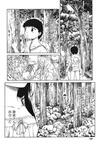 COMIC HimeKuri Vol. 21 2004-09