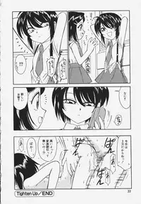 [Charlie Nishinaka] Baby Hips