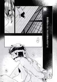 [Yurihara Aki] Kutsushita de Ecstasy