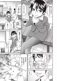 [Momonosuke] Momochichi to Momojiri - Peach Bust & Pink Hip [Digital]