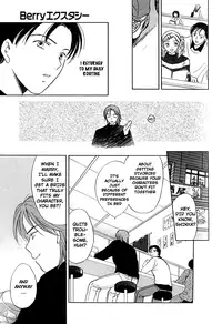 [Ooshima Towa] Berry Ecstasy [English] [Hentai-Enishi + Not4dawgs]