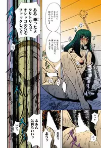 [MARO] Kankin Mesu Dorei [Digital]