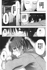 TEENISM | 青春少女主義