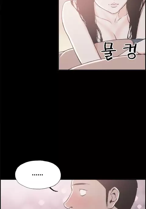 Cohabitation Ch.1-48