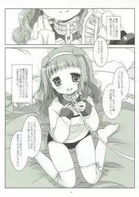 (COMIC1☆11) [CHRONOLOG (Sakurazawa Izumi)] Inu no Engi no Renshuu tte Damasarete Choukyou Sareru JS Ojou-sama Kawaisou (Higanbana no Saku Yoru ni)
