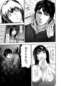 [Pink Taro] Zetsubou Zuma ~ Furin Kinshi!!