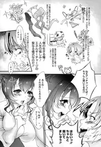 COMIC Megastore Alpha 2015-02