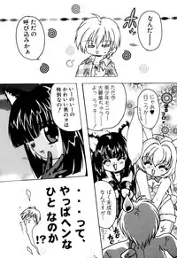 [Anthology] Sei Chijo