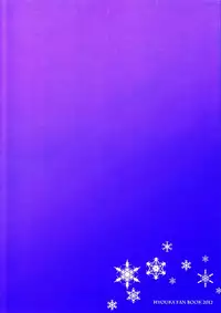 (Shota Scratch 18) [Majihama. (Mebata Shun)] Toaru Futari no Kuttaku (Hyouka) [English] [fafafap]