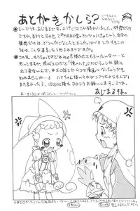 (C64) [PUCCHIES (Ajimaru)] Hana-chan, mou chotto! (Ojamajo Doremi)