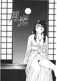 [Grace(Gureisu Ishikawa)] Loose sex