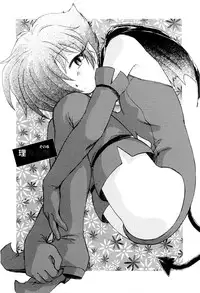 [Unno Hotaru] Ma wa Koakuma no Ma + 2