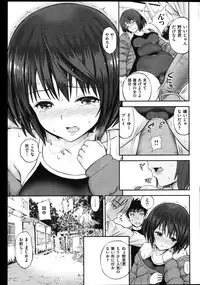 COMIC Shitsurakuten Vol.02 2011-08