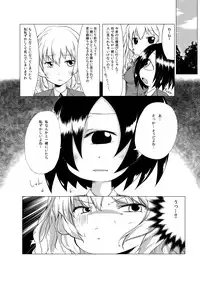 [Sawamura Ao] Hana de Iki o Suinagara Nagai Nagai Kuchizuke o Shiteitai