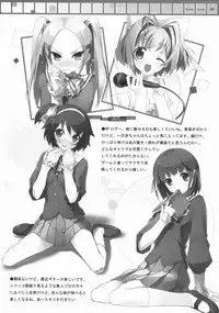 (COMIC1☆3) [Afterschool of the 5th year (Kantoku)] Tachiyomi Senyou Vol. 28 (The World God Only Knows)