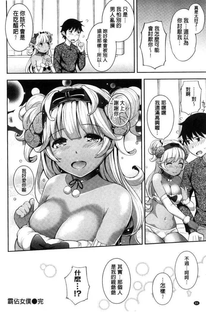 コスランブル （chinese）