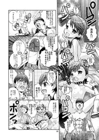 [Byousatsu Tanukidan (Saeki Tatsuya)] Ultu~ Nii-chan Hentai Ta-ren!! (THE iDOLM@STER) [Digital]