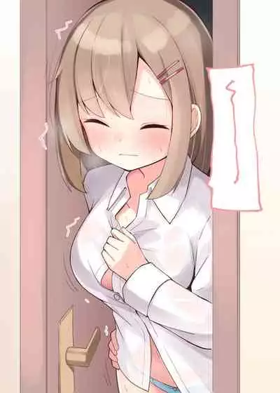 [Ominaeshi] Konna Osananajimi ga Ite hoshii | 想要这样的青梅竹马 [Chinese] [无糖·漫画组]