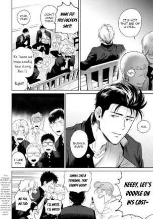 Nakasete Yaru yo Yankee-kun | I'll Make You Cry Ch. 1-5 + Extras