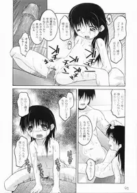 [Himehachi] Meimon Gakuen Shotouka Choukyoushitsu