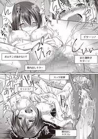 COMIC Masyo 2019-01 [Digital]