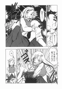 [Masuda Affura] Mahou Shoujo Kari