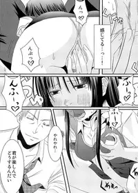 [A・O・I (Misuroma)] CA ～Koishitsu de Attend Shichau zo～ [Digital]