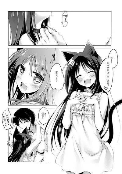 ImitationLovers
