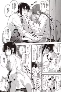 COMIC HOTMILK 2016-03 [Digital]