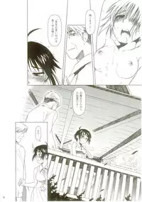 (C67) [Otaku Beam (Ootsuka Mahiro)] lirico ~[Kouhen]~