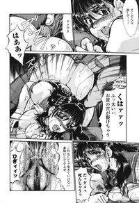 [Fukada Takushi] Nikudorei Ukeoinin