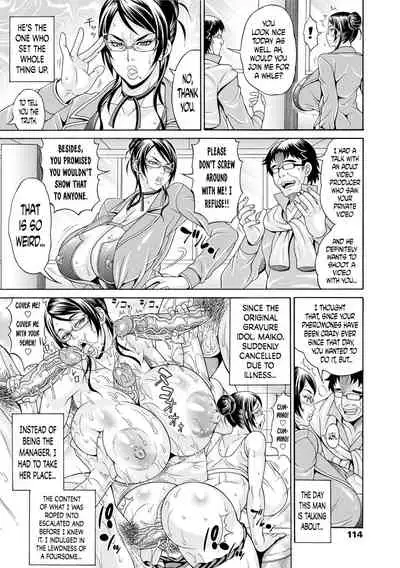 [Andou Hiroyuki] Pakopako Bitch ~Megamori! Mashimashi! Dosukebe Niku~ + Toranoana Leaflet [English] [Decensored] [Digital]