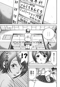 [Nakamura Sakyou] Ai no Saarusuman | The Love Salesman