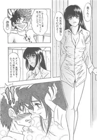 [IDEA] Sisters kyodai ～Demi human～