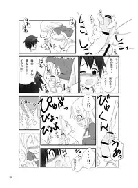 [Dice Drop (Tamahagane, Kuro Itachi, Tukazi)] SisCon [Digital]