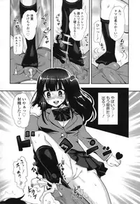 [Anthology] COMIC L.Q.M ~Little Queen Mount~ vol. 1