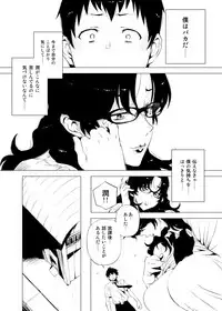 [Hayo-Cinema (Etuzan Jakusui)] Jukujoshikousei. [Digital]