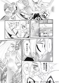 Karyou Sakuragumi Etsu 2010-8