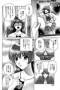 Comic Bazooka 2009-01