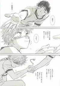 Aidikara Love Force 2