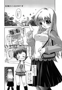 [mdo-h] Deviloli -Devil Lolita-