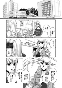 Comic Magnum Vol.12 [Digital]