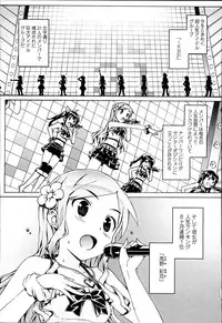 [Ohtomo Takuji] Idol Sister