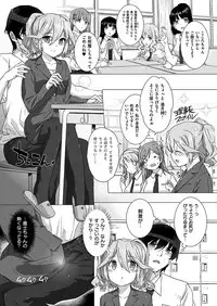 COMIC HANA-MAN 2018-12 [Digital]